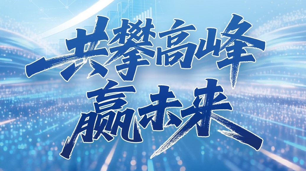 PG电子科技2025年年度报告